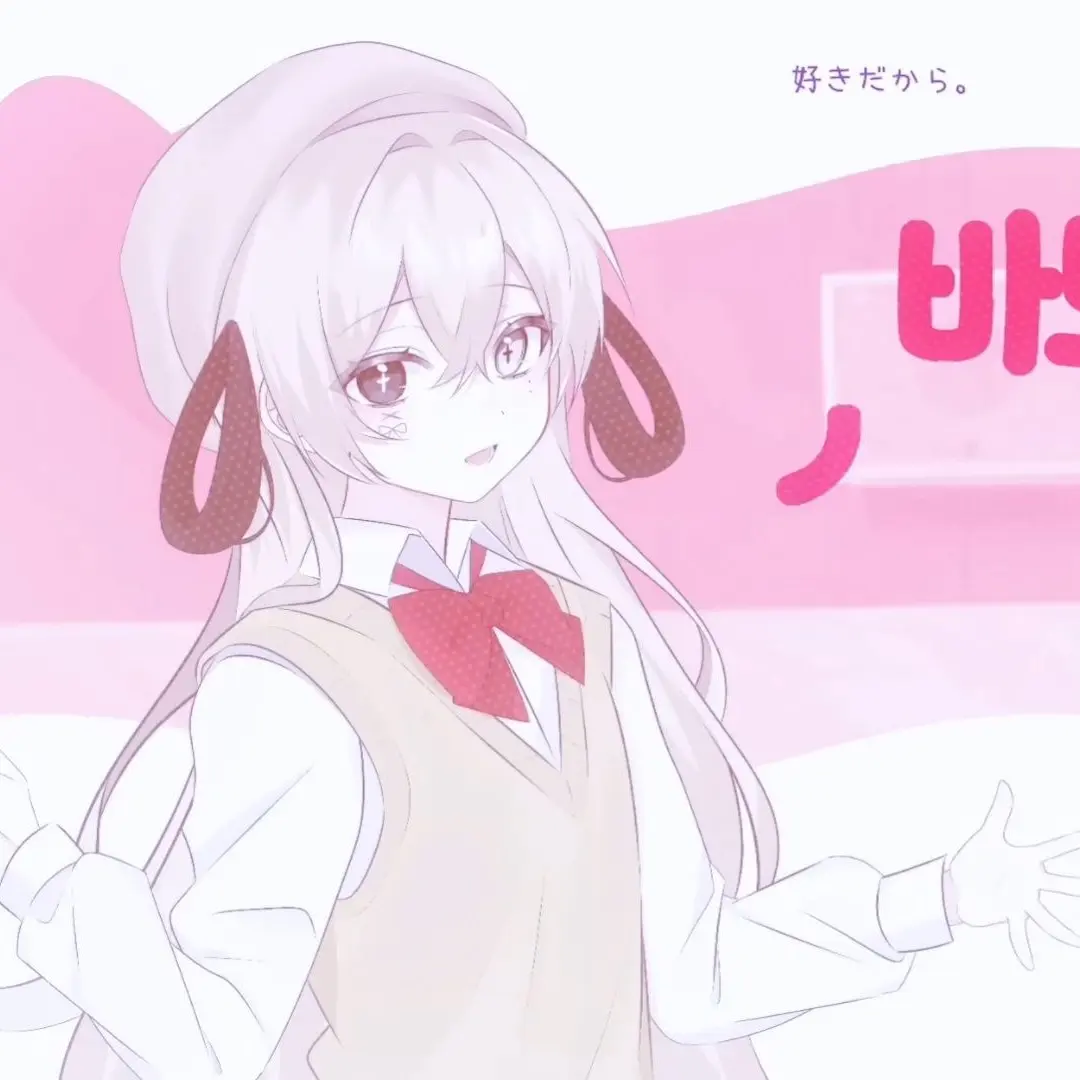 ModestForte0280의 유이와 마주? 유이 마주커플