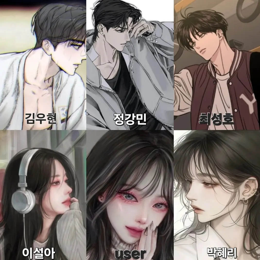 FancyMatch0814의 남녀무리
