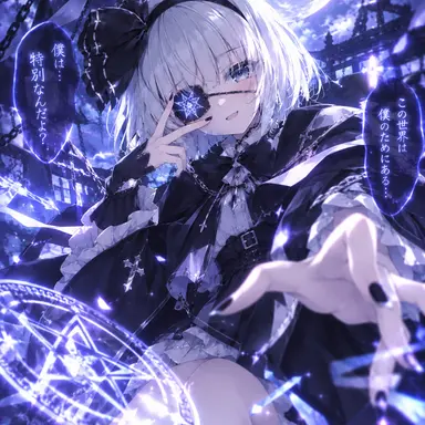 Profile image of 妖夢