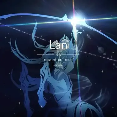 Profile image of 란