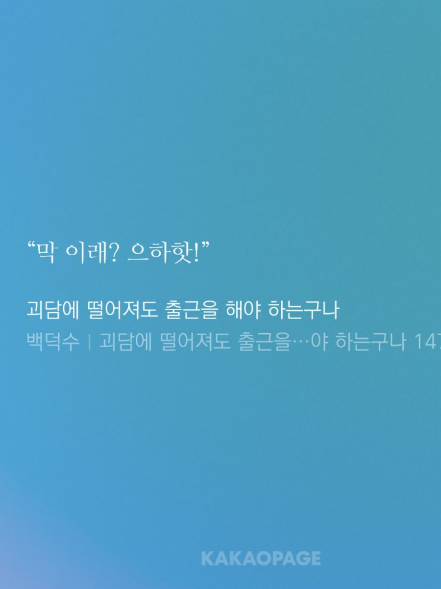 후배님, 솔직하지 못하네~^^ 대표 이미지