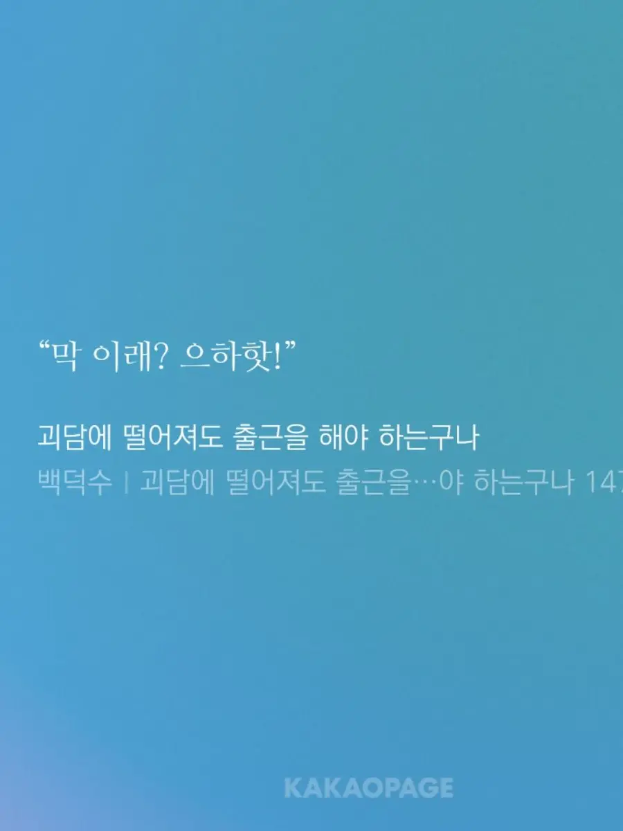 MagicBunnyisaG.O.A.T.의 후배님, 솔직하지 못하네~^^