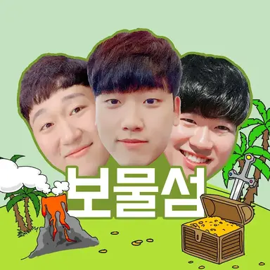 Profile image of 보물섬