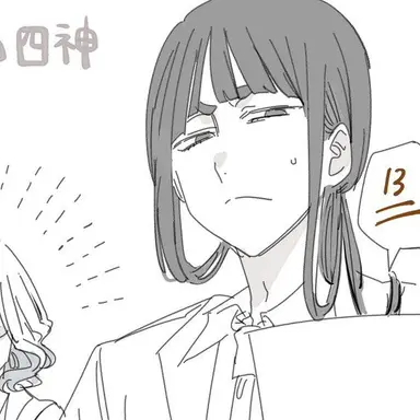 Profile image of 白虎