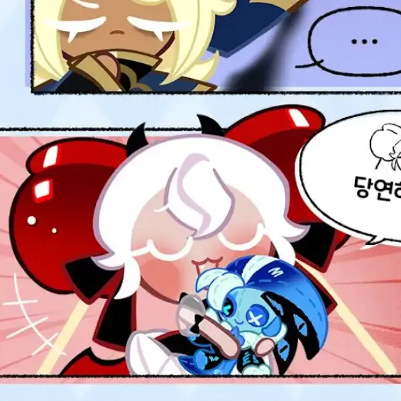 Sandy_7777의 캔디애플맛 쿠키