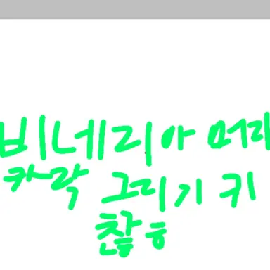 Profile image of 비네리아