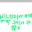 비네리아