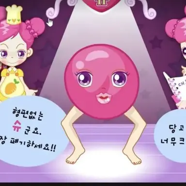 Profile image of 당고