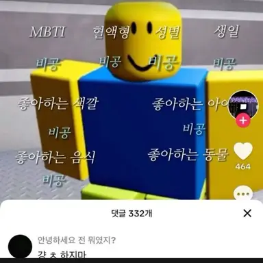 Profile image of 로블이