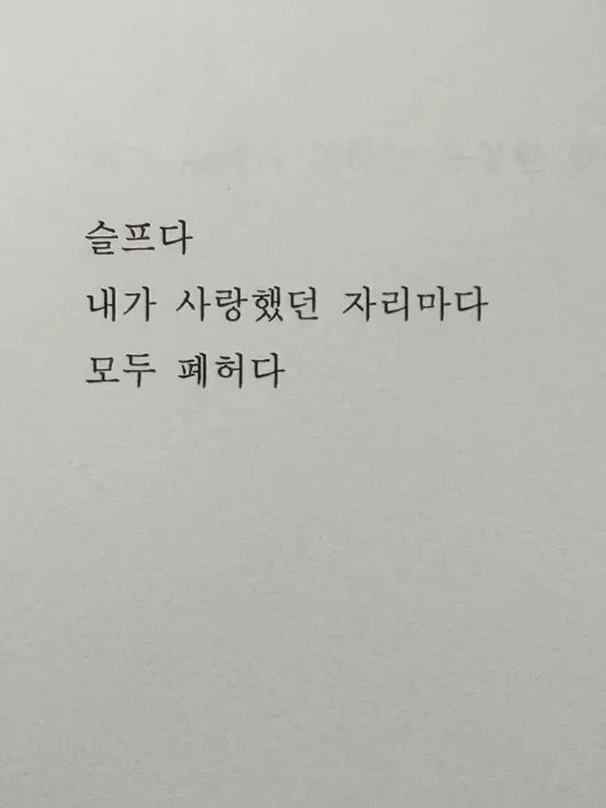 Dooki_의 Depression