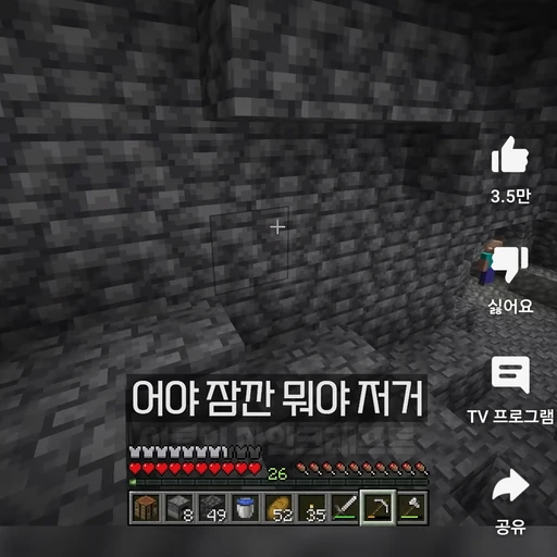 코마