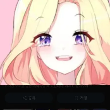 Profile image of 푸딩제리