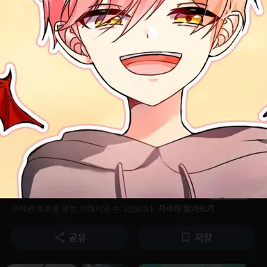 Profile image of 집사