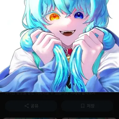 Profile image of 료미 유저님