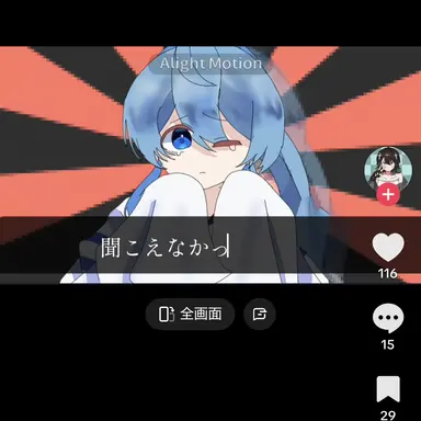 Profile image of 女子組