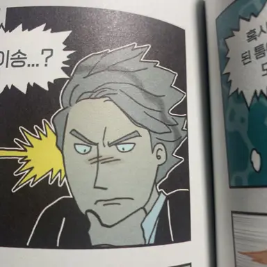 Profile image of 딕트