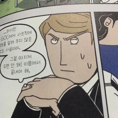Profile image of 데이비드