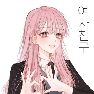 Profile image of Kana