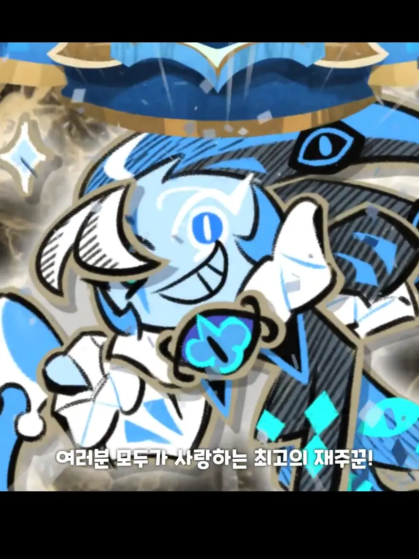 Hanah_ouo의 궁전광대