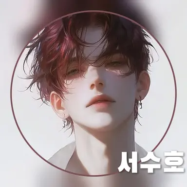 Profile image of 서수호