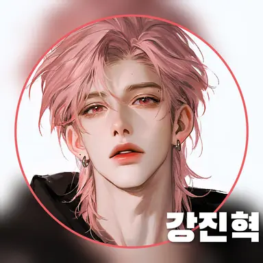 Profile image of 강진혁