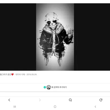 Profile image of 여우