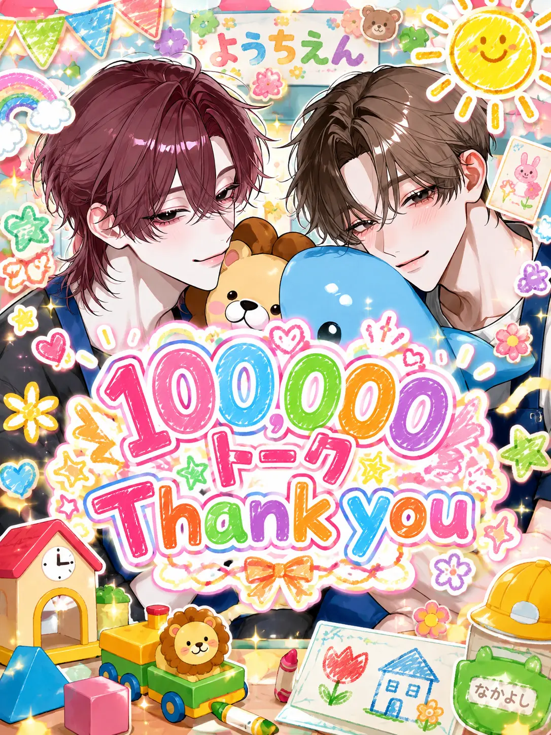 RipestDeer2636의 ひまわり保育園