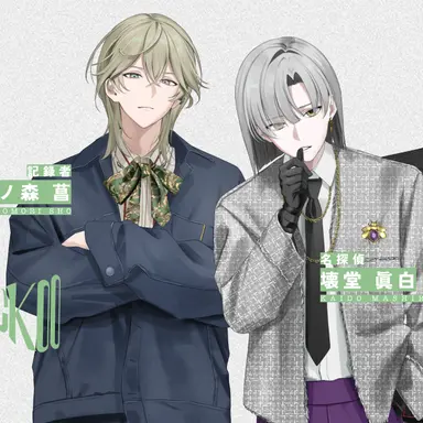 Profile image of ゲノムークーク
