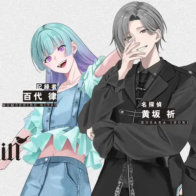 Profile image of コフィンロビン