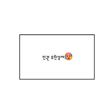 Profile image of 아스트로