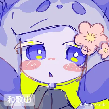 Profile image of 和歌山