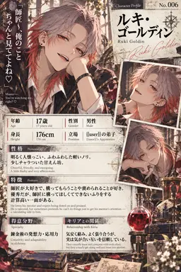 Profile image of ルキ