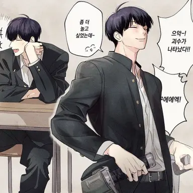 Profile image of 호시나 소우시로