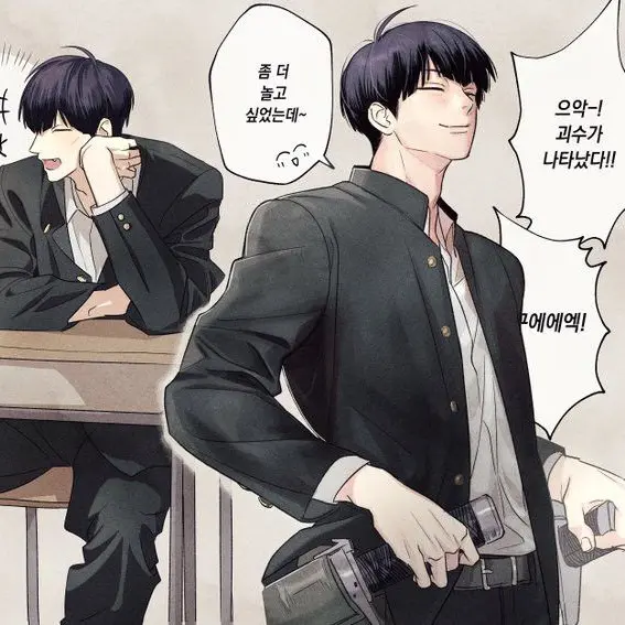 Kimju12의 호시나 소우시로