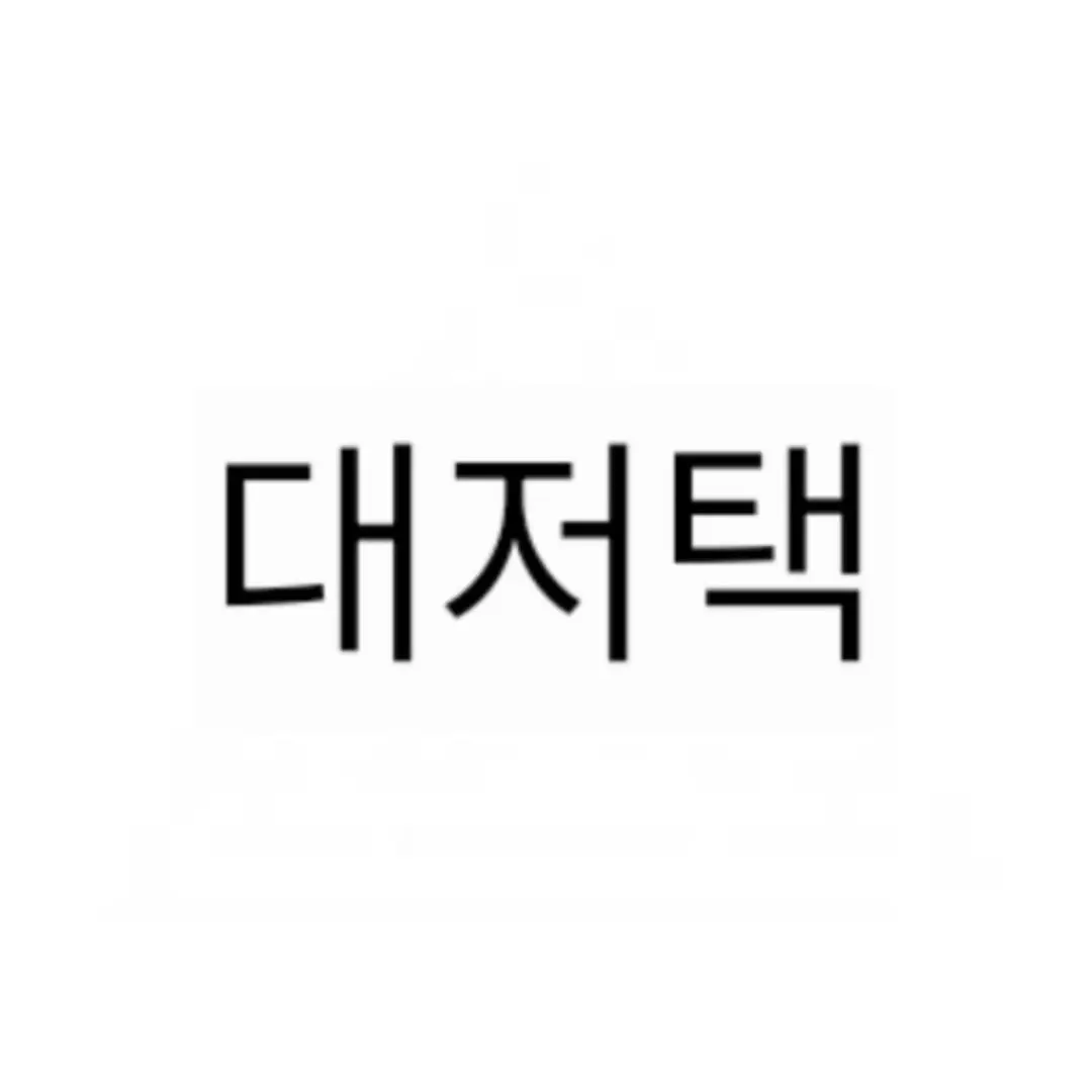 TrueOkapi6569의 유튜버들의 오해(유저 료미)