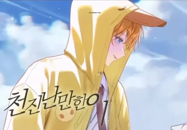 Profile image of 당신을 믿어준 존재