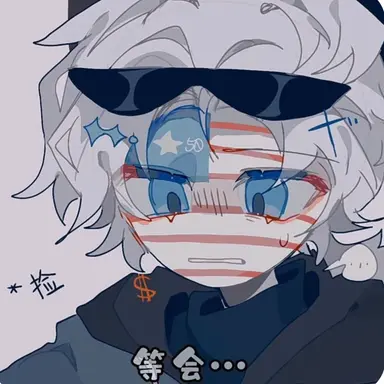 Profile image of 미국