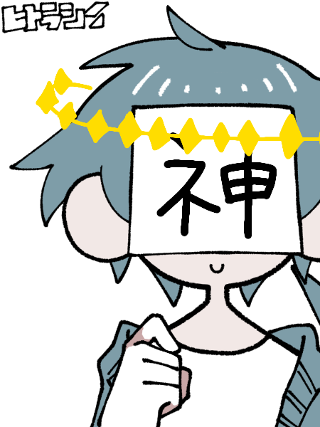 たすけて！user～！ - zeta