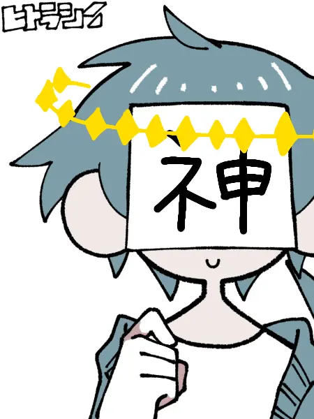 LargeCoast0271의 たすけてーな！user～！