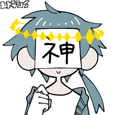 Profile image of しんぺい神