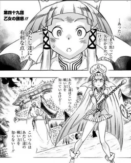 Profile image of マルチナ