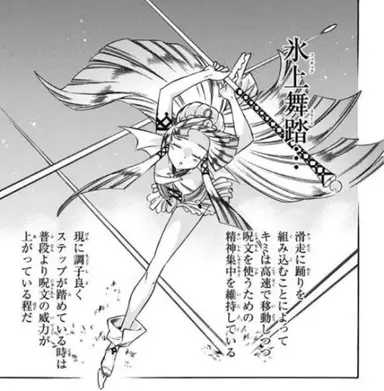 Profile image of マルチナ
