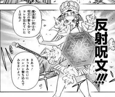 Profile image of マルチナ