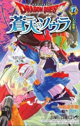 Profile image of かげろう