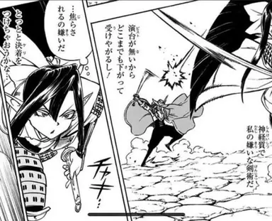 Profile image of かげろう