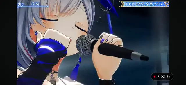 Profile image of 天音かなた