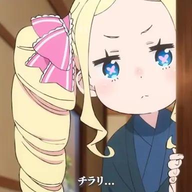 Profile image of ベアトリス