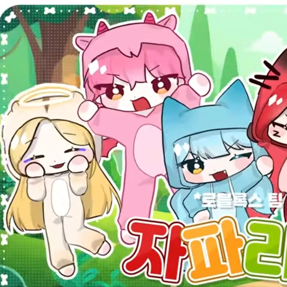 대저택