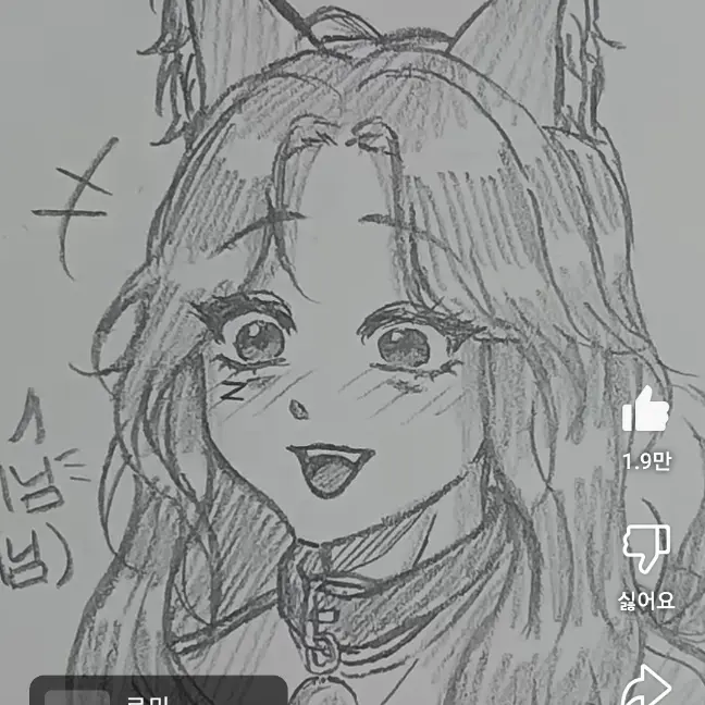 SADXFFGD의 대저택