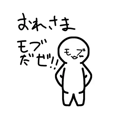 Profile image of モブ  A太